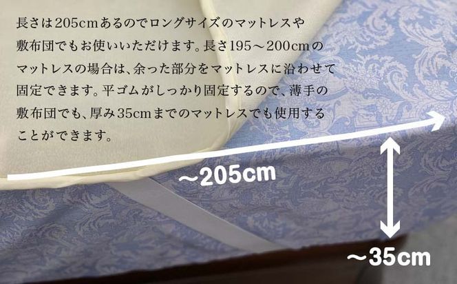 メリノウールシーツ【ウール100%】【Dダブルサイズ】【ホワイト】【洗濯可】【日本製】【大恒リビング】EZ336