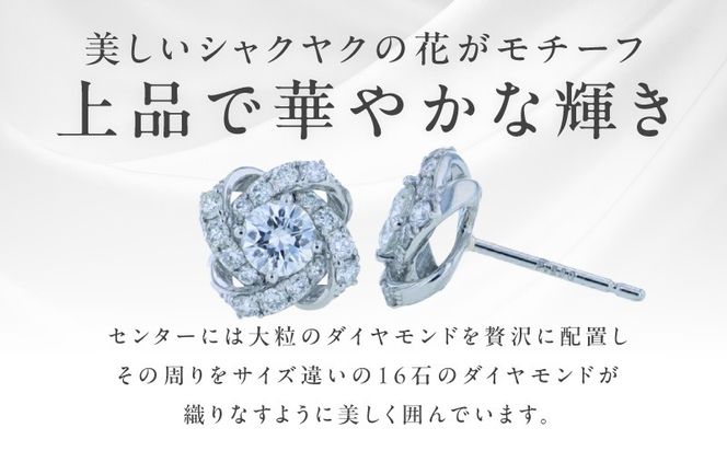 J055-4 ARC-EN-CIEL プラチナ ダイヤピアス 計0.7ct【鑑別書付き ジュエリー プレゼント ギフト ファッション アクセサリー 贈り物 贈答 お祝い 記念日】