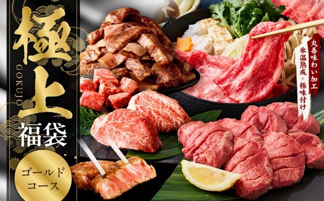 y{򍲖szmrz0235 ɏ㕟 S[hR[X 5 1.8kgȏy Xe[L ^ ē Ԃ Ă Xn×ɖtz