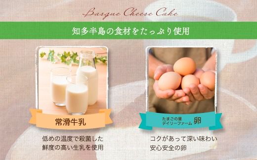 バスクチーズケーキ | スイーツ ホール 6号 冷蔵 ※北海道・沖縄・離島への配送不可 スイーツ おやつ デザート 甘味 お菓子 洋菓子 クリーミー 濃厚 チーズ ケーキ 人気 ホールケーキ 愛知 美浜町 カフェ whole cafe