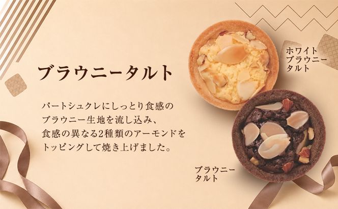 ガトーサンク 24個入り×4箱 菓子 焼き菓子 詰め合わせ セット フィナンシェ フロランタン ブラウニー スイーツ 個包装 プレゼント ギフト 愛知県 日進市