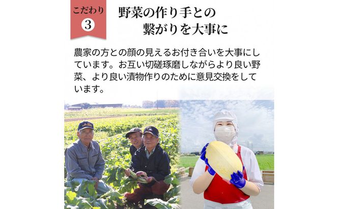 島根・出雲の味 漬物7種＆宍道湖しじみセット 322032_BS011