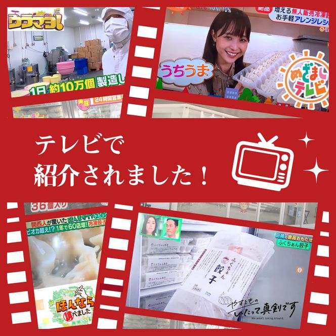 一級点心師耿玉清氏監修【大阪名物】大粒焼売30個［1５個入り×2セット］ 272183_AY22