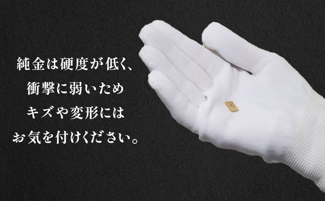 純金　K24　24金　トランプ　ダイヤ　1g　BQ-248