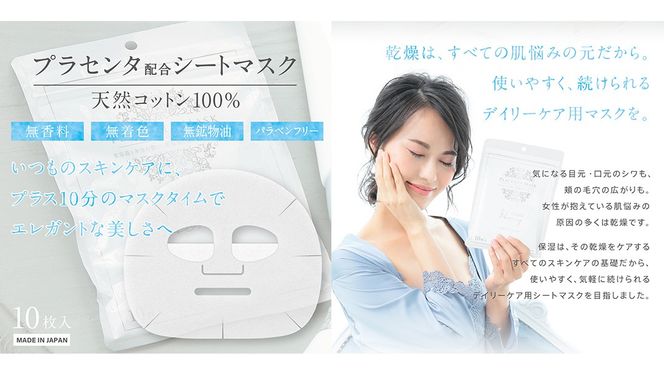 ＼ 選べる カラー・ラッピング対応 ／ 超音波 美顔器 【 NEW 美ルル クラッシィ 】イノセントホワイト メルティーピンク グロスゴールド フォーメン ブラック ＆ プラセンタマスク 付の プレミアムケアセット 超音波美顔器 イオン導入 イオン導出 美容 イオン 振動 エステ 美容家電 自宅エステ 自宅ケア