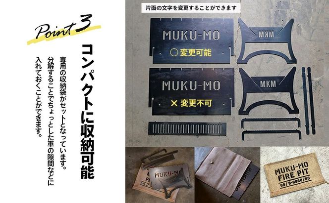 【コンパクト収納】無骨でクールな焚き火台 MKMファイヤーピット-Type2 インテリア ハイタイプ ロータイプ アウトドア キャンプ 鉄板 調理 かっこいい ステンシル文字 