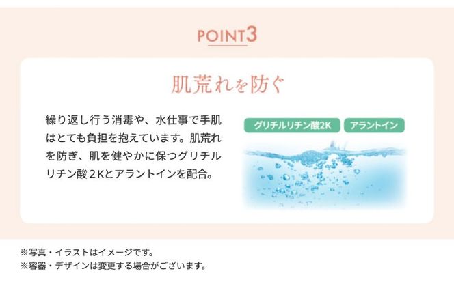 【3本入】サスティア プラス ハンドクリーム 糸島市 / 株式会社ピュール ハンドケア しっとり[AZA215]