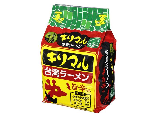 【ご当地袋麺】名古屋の味！キリマル台湾ラーメン 4食詰×8袋セット（計32食） インスタントラーメン 旨辛味 台湾ラーメン H008-280