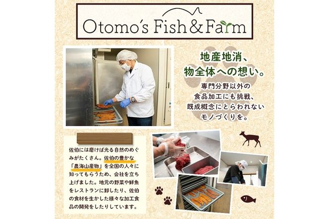 ブリのからすみ ブリッタルガ 糠漬け (計200g・100g×2P) からすみ ボッタルガ 小分け 鰤 真子 魚卵 お酒のおつまみ 大分県 佐伯市【GL008】【オートモズフィッシュアンドファーム】