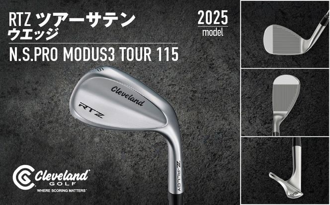 RTZ ツアーサテン ウエッジ【MODUS3/115】《2025年モデル》_DI-C710