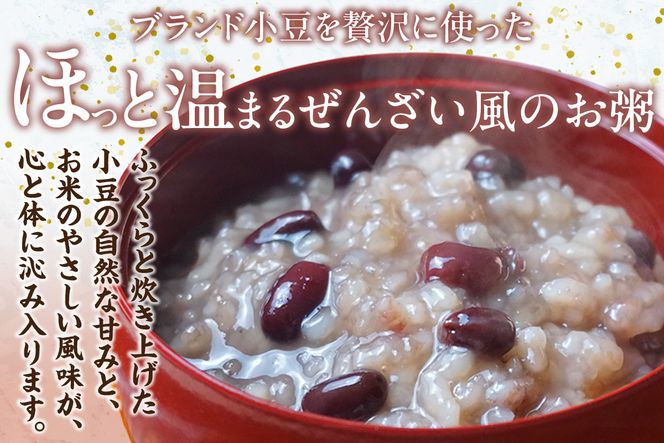 【美方大納言あずき ぜんざいお粥缶 240g 10缶 常温】大納言 小豆 あずき 大納言小豆 おかゆ お粥 ぜんざい 善哉  缶詰 非常食 アレルギー28品目除去 お土産 プレゼント ギフト 国産 自宅用 贈答用 おすすめ 返礼品 兵庫県 香美町 美方 香住 民宿いしだ  48-24