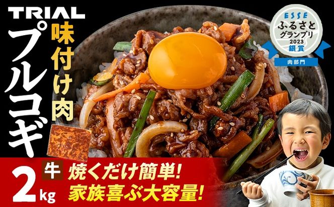 ycsz vRM ؂藎Ƃ t  2kg ē Ⓚ ^Ђ ؍ y  hȂ ǂȂłHׂ   