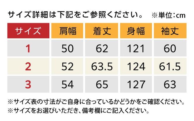 エンジニア ジャケット AF-369 VANILLA KIBATA engineer jacket 糸島市 / atelier FLOAT 生成り Vネック[AAF007]