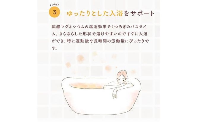 インフィニティー(株)金木犀エプソムソルト入浴剤(1000g×2個)