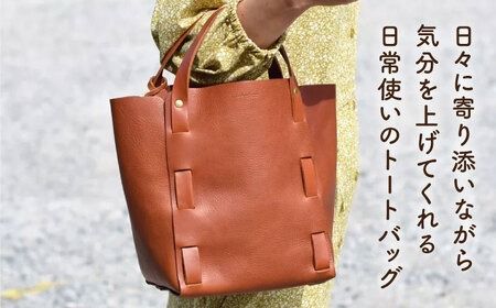 編み込みのトートバッグ Lsize 糸島市 / LADIES＆GENTLEMEN 本革 革製品 レザー [ADK065]