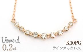 0.2ｃｔ 10金 ラインネックレス ピンクゴールド 管理番号RTJ-037 246-008-b