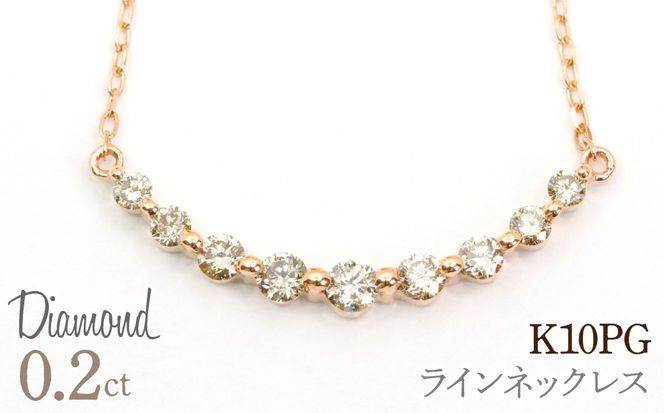 0.2ｃｔ 10金 ラインネックレス ピンクゴールド 管理番号RTJ-037 246-008-b