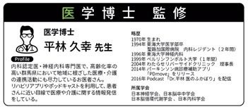 医学博士とじっくり考えたアームレスト抱き枕　Ｍサイズ　ブルー色-[G501-2]