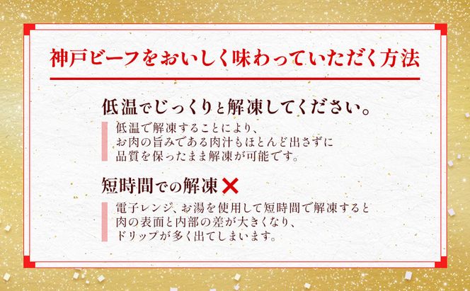 神戸ビーフ 神戸牛 牝 6か月連続 1kg 1000g 計6kg お届け 定期便 切り落とし 白小間 牛小間 大容量 小分け 冷凍 肉 牛肉 すぐ届く お肉 和牛 食材 グルメ ブランド牛 日本産 国産 夕飯 晩御飯 夜ごはん