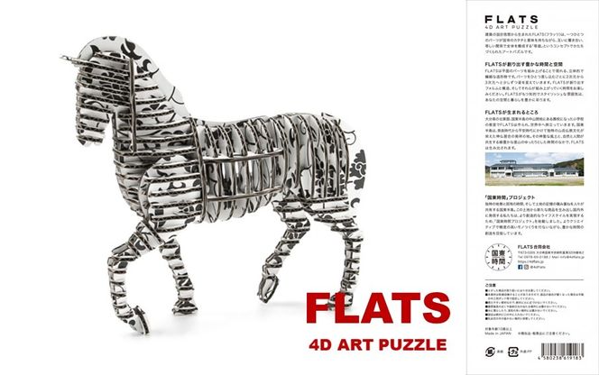 y啪szi{[gLbg 2026 x yߒii܂j/ Oz 1̕_2625R