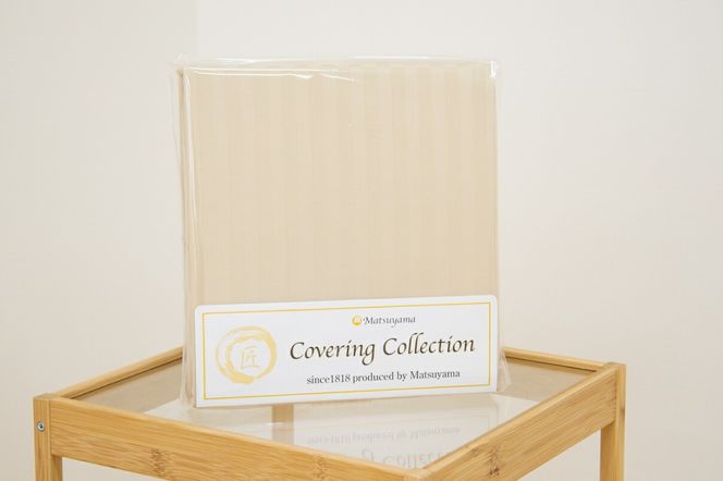 【ダニ忌避率99.3%】サテンストライプのマットレス専用カバー　ライトベージュ（シングル） カバー シングル 寝具 抗菌 マットレスカバー 山梨 富士吉田