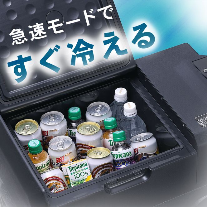 ポータブル冷蔵冷凍庫 30L ポータブル冷蔵庫 IPD-3A-B2 アイリス