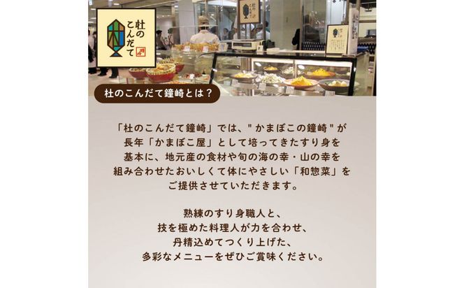 宮城 三陸 本場の味 極上鮭とイクラの味 ご飯が旨い◎鐘崎の「はらこ飯」4P【鮭 さけ いくら惣菜 魚介類 水産 食品 仙台市 ひな祭り こどもの日 母の日 父の日 お中元 敬老の日 お歳暮七五三】 ● 041009_AG024