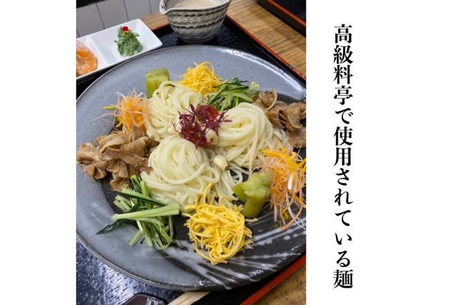 TV番組「マツコ＆有吉 かりそめ天国」紹介店　一等粉のみを使用した「金魚印」 手延ひやむぎ 40束･100食分 /金魚印 王道 大矢知 伝承の味 高級麺 特産 冷や麦 麺 手延べめん ひやむぎ 手延冷麦 無添加 手延べ 長期保存 のどごし 家庭用 そうめん ひやむぎ 素麺 そうめん ソーメン 乾麺 めん レシピ 人気 名産品 お取り寄せ 家庭用 大容量 三重県 四日市市 ふるさと納税