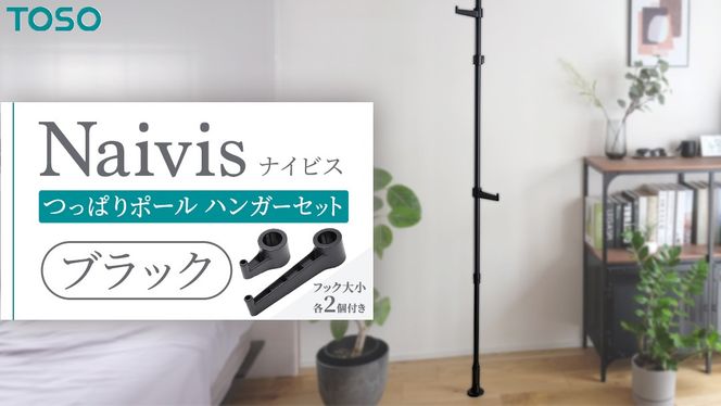 y錧΂݂炢szTOSO Naivis ς|[ nK[Zbg tbN召e2t ς|[ł炭炭[IiubNjςnK[ ֎[ rO[ [ACfA ȒPݒu sv [BD181-NT]