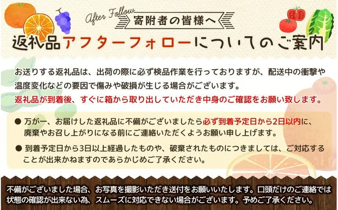 【2026年先行予約】ちょっとずつ食べたい！藤稔とシャインマスカットの１房お試し２回便！ (定期便)(岡山県産)【KF-T043-02】