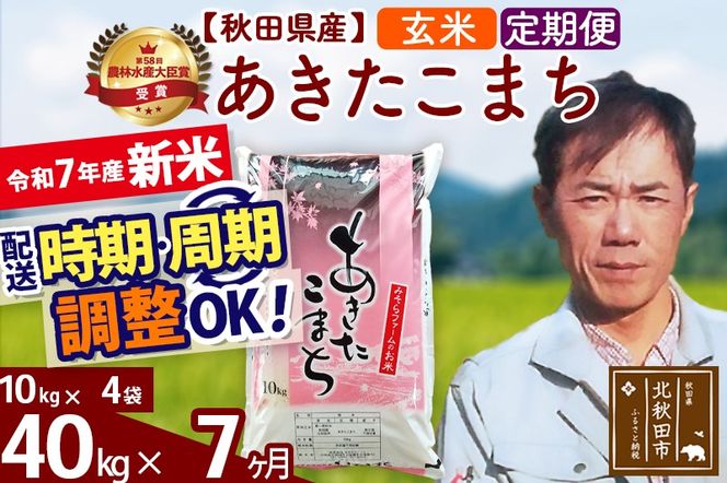 yHckHcszߘa7NY Vās7tHcY ܂ 40kgyāz(10kg) 2025NY ͂Iׂ ͂\ uɒOK  ݂t@[|msrf-21107