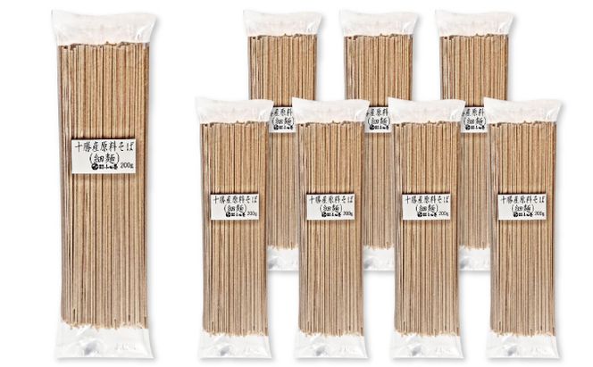 十勝産の原料にこだわった4割5分そば（細麺）200g×8入（16人前）［小田壱］【 そば 蕎麦 ソバ 乾麺 大容量 訳あり 食べ比べ 長期保存 五割そば 風味豊かな 家庭用 年越し 贈答用 北海道 十勝 幕別 】