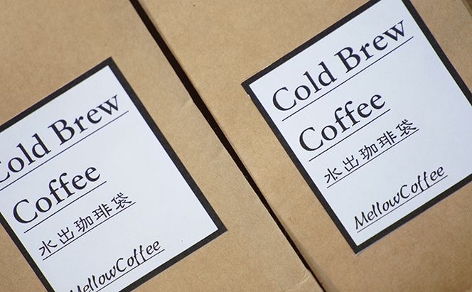 1袋たっぷり50gのまろやか水出し珈琲×30袋【ドリップ、アイスコーヒー】 飲料類 