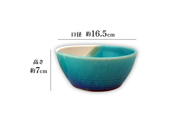 【青風窯：海彩】サラダボウル 大 1個（陶芸家・玉田彰）