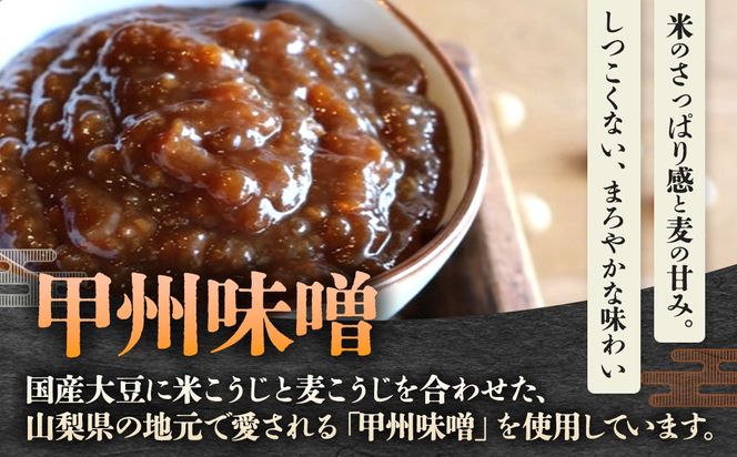 甲州やまご味噌漬け魚（銀だら、銀さけ、本さわら）3種×3切　9切入りセット　U-8
