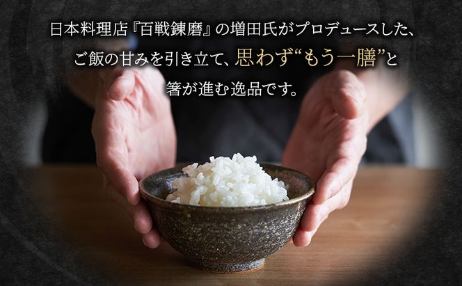 御飯賛美3種 エシャレットの松前漬け 紅富士サーモンと明太フレーク 香り明太子漬け 明太子 松前漬け サーモン おつまみ 静岡県 袋井市