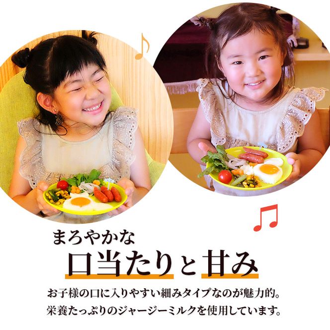 ジャージーミルクを使用したウインナー がんばれ子どもたち 10本(5本×2袋 豚肉 ソーセージ) お肉 ポーク 加工品 