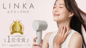 LINKA エアリーブロウ LINKA リンカ 美容 ドライヤー ヘアケア 髪　エステ [EV08-NT]