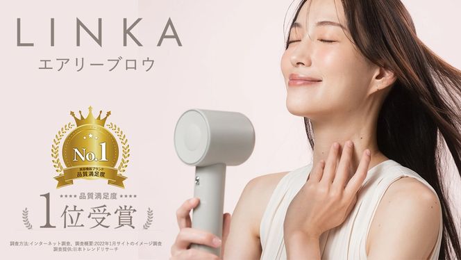 y錧΂݂炢szLINKA GA[uE LINKA J e hC[ wAPA @GXe [EV08-NT]