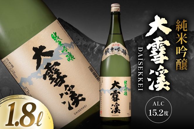 日本酒 大雪渓 純米吟醸 1.8L 1本 [大雪渓酒造 長野県 池田町 48110903] 酒 お酒 辛口 信州 安曇野 地酒 蔵元 家飲み 定番 晩酌