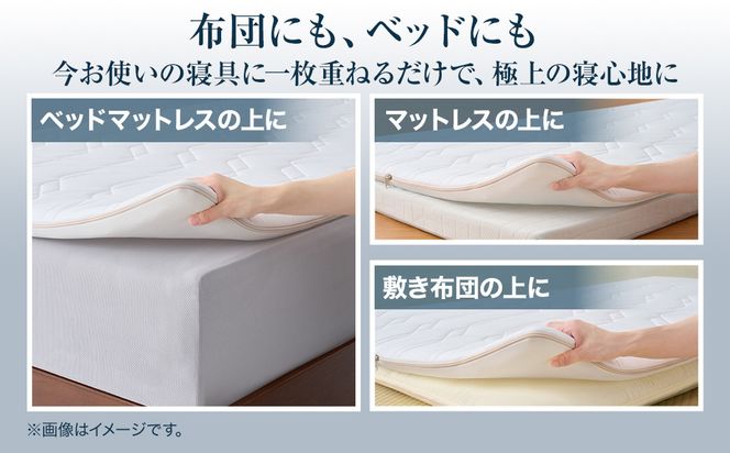 エアウィーヴ マットレストッパー2.0 セミダブル 組立 232238_T265