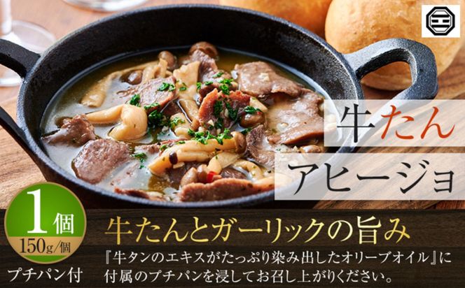 ぶつぎりたんちゃん特製 バラエティーセット 372013_HX006