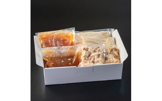 花巻温泉㈱ 佳松園『前沢 小形牧場牛もつ鍋』2食入り（醤油） 【896-1】