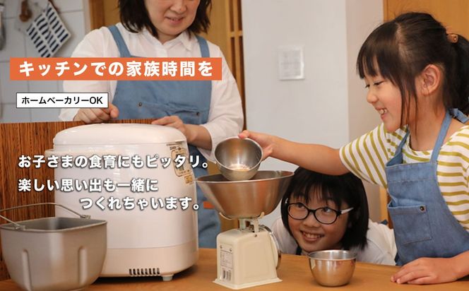 【毎月定期便】北海道産 「春よ恋」「ゆめちから」ブレンド小麦粉 パウダースノー（パン用強力粉）2.5kg 全2回 MROBI041