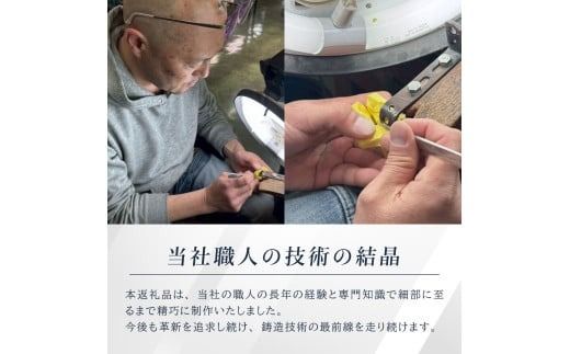 鋳物フィギュア(１体)