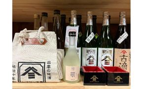 ヤマサン正宗尽くし　15種 322032_BZ012