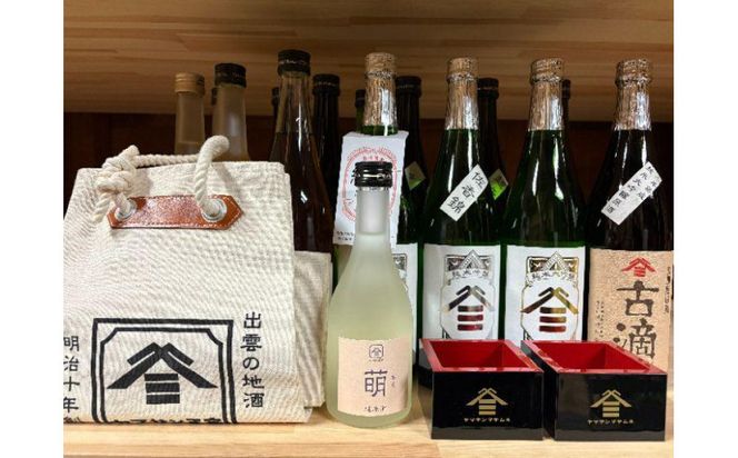 ヤマサン正宗尽くし　15種 322032_BZ012