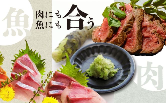 わさび収穫体験（わさびお土産付き） BZ003