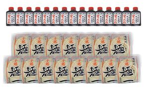 岡山生まれのたまごかけうどん 15個 麺類 