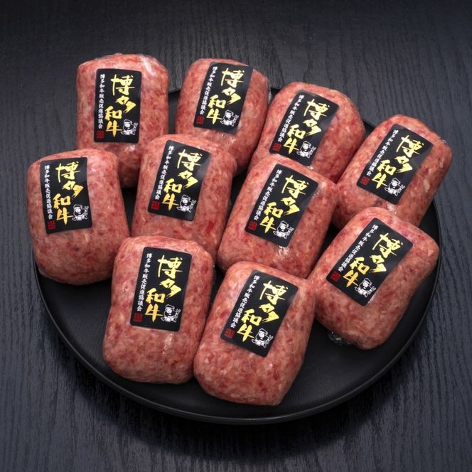 【5ヶ月連続 定期便】 博多和牛 100% 贅沢手ごね ハンバーグ 150g×10個 肉 牛肉 ※配送不可：離島